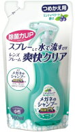 【姫流13周年感謝】 ソフト99 メガネのシャンプー 除菌EX 詰替え160ML レンズにもフレームにも優しい中性…