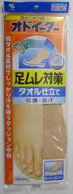 【送料込・まとめ買い×9点セット】小林製薬 オドイーター 足ムレ対策 タオル仕立て ( 4987072014820 )