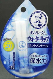 【令和・早い者勝ちセール】ロート製薬 メンソレータム ウォーターリップ ミントメントール 4.5g ( 4987241125395 )