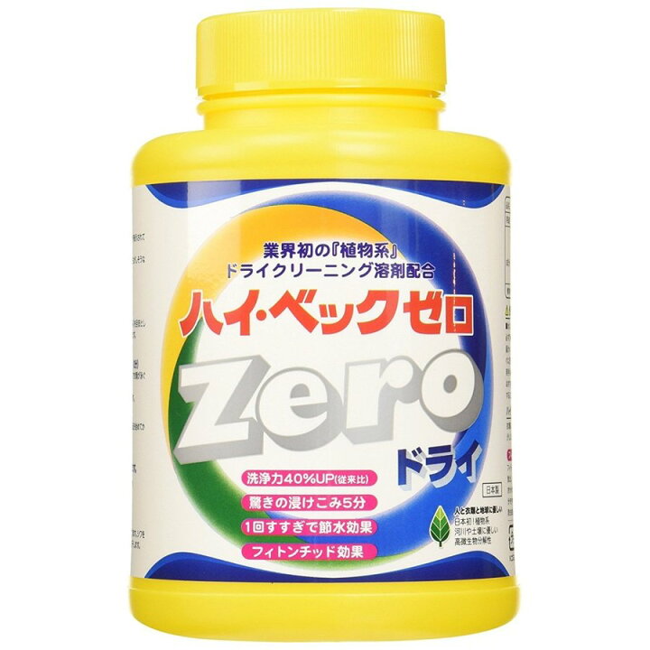 楽天市場】【送料込】サンワード ハイベックZERO ( ゼロ ) 本体 