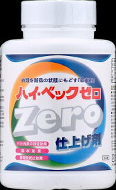 【P20倍★送料込 ×20点セット】サンワード ハイベックZERO ( ゼロ ) 仕上げ剤 1100G 本体　おしゃれ着の仕上剤 ( 4990710200325 )　※ポイント最大20倍対象