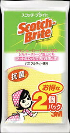 【送料込・まとめ買い×8点セット】スリーエム　3M キッチンスポンジ スコッチブライト 抗菌 ネットスポンジ 2個パック NT-01K( 4519001920201 )