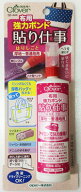 クロバー　布用強力ボンド「貼り仕事」40g　CL58-444　（クラフト用ボンド　接着剤） ( 4901316584443 )