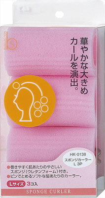 楽天市場 貝印 スポンジカーラー L 3p Hk0138 4901601973488 姫路流通センター