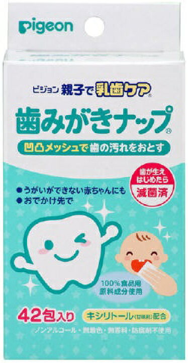 楽天市場】【送料込・まとめ買い×30】ピジョン 親子で乳歯ケア