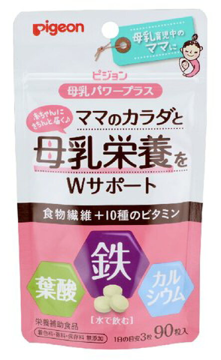 748円 驚きの価格が実現 同梱不可 Pigeon ピジョン DHAプラス 60粒 1029581 748円 驚きの価格が実現 同梱不可 Pigeon ピジョン DHAプラス 60粒 1029581