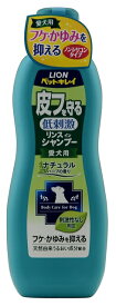 ライオン　ペットキレイ 皮フを守る　リンスインシャンプー　愛犬用 330ml　ノンシリコンタイプ（ペット用品　イヌ）( 4903351001862 )