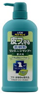 ペットキレイ 皮フを守るリンスインシャンプー 愛犬用 ポンプ　550mL 本体 動物用医薬部外品( 4903351001…