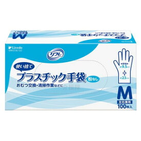 【送料無料・まとめ買い×5】リブドゥ リフレ　プラスチック手袋　粉なし　Mサイズ　100枚入×5点セット ( 4904585591761 )