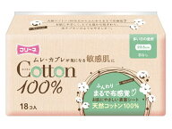 【姫流12周年感謝】 第一衛材　フリーネ コットン100%生理用ナプキン 多い日の昼用 羽なし 23.5cm×18コ…