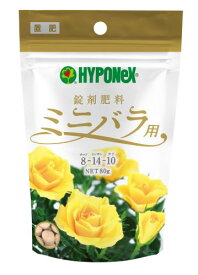 【夜の市★合算2千円超で送料無料対象】【ハイポネックス】錠剤肥料　ミニバラ用　80g 8-14-10 チッソ　リンサン　カリ ( 4977517148074 )