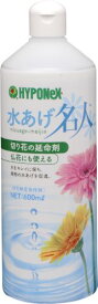 【ハイポネックス】水あげ名人　600ml 切り花の延命剤　仏花にも使える ( 切花長持ち ) ( 4977517161059 )