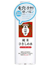 【令和・早い者勝ちセール】リアル 美人ぬか　純米ひきしめ水 190ML ( 毛穴対策 米ぬか化粧水 ) ( 4903432718306 )