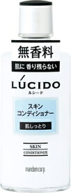 【令和・早い者勝ちセール】マンダム　ルシード　スキンコンディショナー　125ML （男性用乳液）( 45052415 )