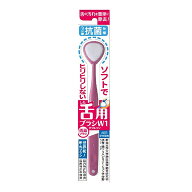 【まとめ買い×3点セット】SHIKIEN 舌ブラシ W 1 抗菌タイプ 1本 ※色は選べません ( 4580213581559 )