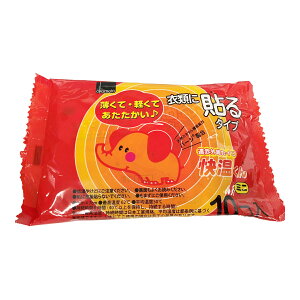 【送料無料・まとめ買い×5】オカモト 衣類に貼るカイロ ミニ快温くん ×5点セット(4970520461406)