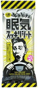 yE܂Ƃߔ×50_ZbgzR[[ MMN CXbLV[g 唻 10 ( 4972453413576 )