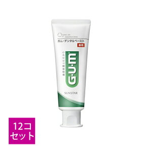 【決算セール 送料無料・まとめ買い×12】サンスター GUM ガム 薬用 デンタルペースト スタンディングタイプ 120g×12点セット 医薬部外品 ( 4901616009684 )※無くなり次第終了