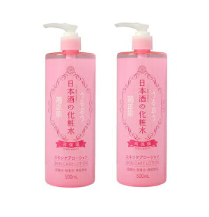 【送料無料・まとめ買い×2】菊正宗日本酒の化粧水高保湿500ml本体×2点セット(スキンケアローション顔と体用の日本酒化粧水)(4971650800578)