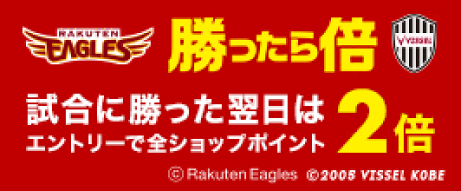 楽天市場 | 姫路流通センター - 日用品を業界最安・問屋卸価格で