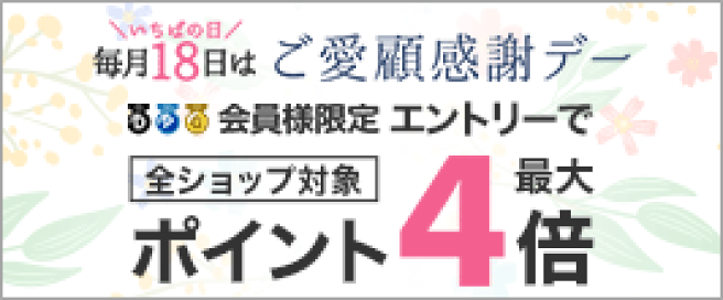 楽天市場 | 姫路流通センター - 日用品を業界最安・問屋卸価格で