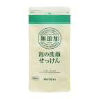 【週替わり特価F】ミヨシ 無添加 泡の洗顔せっけん つめかえ用 180ml ( 無添加石鹸 )