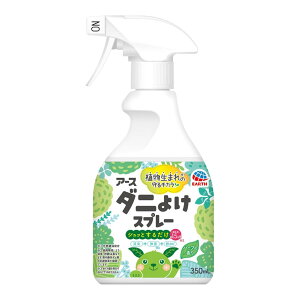 【送料込・まとめ買い×9点セット】アース製薬 アースダニよけスプレー ハーブの香り 350mL