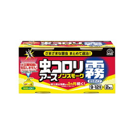 アース製薬　虫コロリ ノンスモーク霧タイプ 9-12畳用 100ml×2個パック ( 不快害虫用噴射式エアゾール ) ( 4901080252722 )