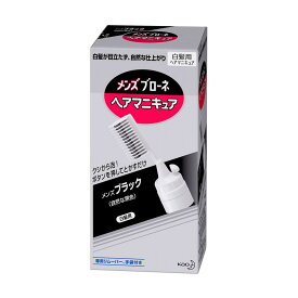 花王 メンズブローネ へアマニキュア ブラック クシ付 72g