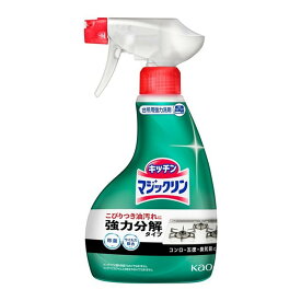 【送料無料・まとめ買い×3】花王 マジックリン ハンディスプレー 400ml