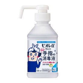 花王 ビオレu 手指の消毒液 置き型 本体 400ml 指定医薬部外品(4901301251039)