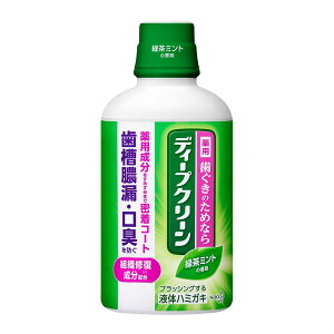 yE܂Ƃߔ×3zԉ fB[vN[ pt̃n~KL 350 350ml