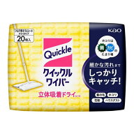 【1点限り！令和お試し価格】花王プロフェッショナル クイックル ワイパー ドライシート 20枚入 そうじシ…