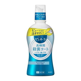 【送料無料・まとめ買い×10】花王 薬用ピュオーラ 洗口液 クリーンミント 420ml