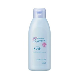 【送料込】花王 メリット リンスのいらないシャンプー レギュラー 200ml 1個