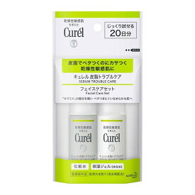 【送料込・まとめ買い×2個セット】花王 キュレル 皮脂トラブルケア ミニセット 化粧水30ml+保湿ジェル30ml