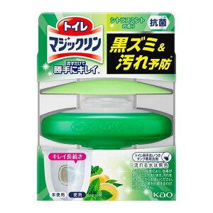 【送料込・まとめ買い×9個セット】花王 トイレマジックリン 勝手にキレイ シトラスミントの香り 本体 80g
