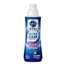 花王 食洗機用 キュキュット ウルトラクリーン 本体 480g