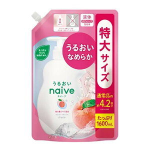 【送料無料・まとめ買い×3】【お徳用】クラシエ ナイーブ ボディソープ ( 桃の葉 ) 詰替 1.6L 約4回分×3点セット ( 4901417169747 )