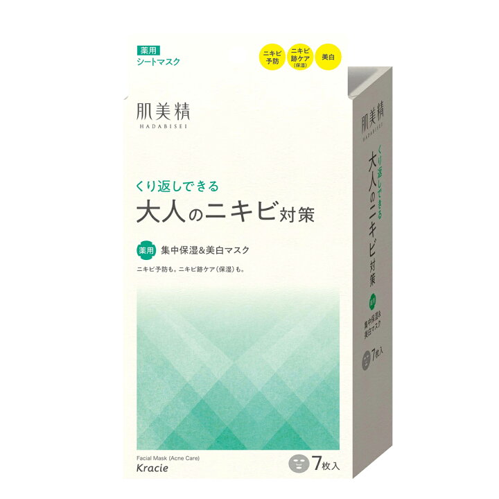 楽天市場】【送料込・まとめ買い×7点セット】クラシエ 肌美精 大人の 