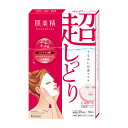 【送料込・ケース販売】クラシエ 肌美精しっとりうるおい浸透マスク　5枚入り×48点セット ( 計240枚 ) ★まとめ買い…