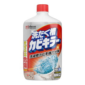 【送料込】ジョンソン　カビキラー 洗たく槽クリーナー 550g ×18点セット ( 洗濯槽用洗浄剤 ) ★まとめ買いでお得！ケース販売 ( 4901609000599 )