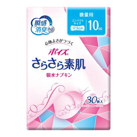 【姫流11周年セール】 日本製紙クレシア ポイズ さらさら素肌 吸水ナプキン 微量用 30枚 ( 4901750800741 )