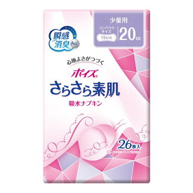 【送料込・まとめ買い×6点セット】日本製紙クレシア ポイズ さらさら素肌 吸水ナプキン 少量用 26枚 (尿もれ用シート・パッド 微量・少量用)( 4901750800840 )