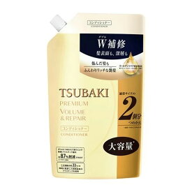 ファイントゥデイ TSUBAKI ツバキ プレミアムボリューム＆リペア ヘア コンディショナー つめかえ用 大容量 660ml