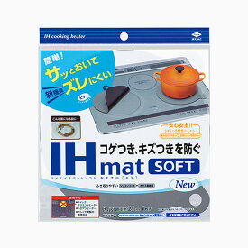 【姫流12周年セール】 東洋アルミ IHマットソフト NEZU　直径21cm　耐熱温度：360度 ( 4901987232353 )