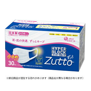 yE܂Ƃߔ×8_Zbgzy{z剤 nCp[ubN}XN Zutto () ߃TCY 30iv[c^Cv g^Cvj(4902011830880) Vi݂鋰
