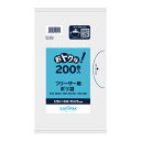 日本サニパック　おトクな！フリーザー用ポリ袋 200枚入　U15　半透明　保存袋の増量タイプ ( 4902393425155 )