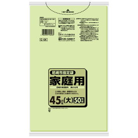 【10点セットで送料無料】G−6K　尼崎市指定袋　45L　50枚 ×10点セット　★まとめ買い特価！ ( 4902393756563 )