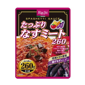 【送料込・まとめ買い×24】ハチ食品　たっぷりなすミート　2人前　260g×24点セット（食品　パスタソース） (4902688265251)